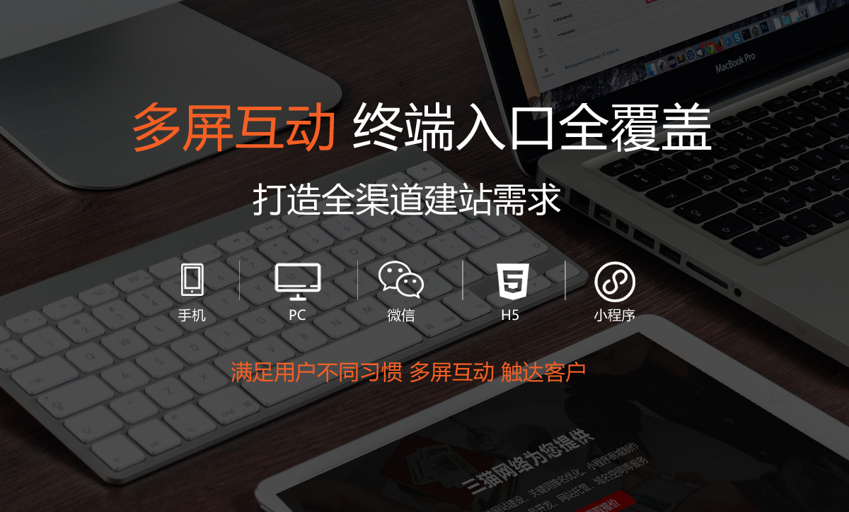 昆明網(wǎng)站建設(shè)